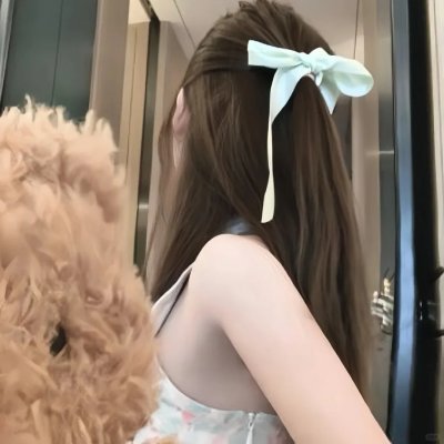 然后怎样